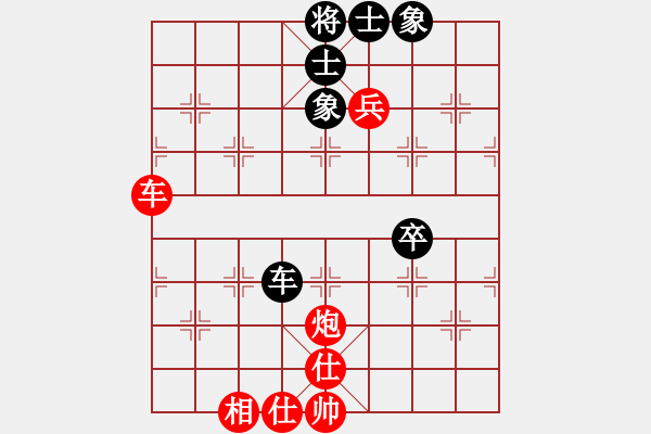 象棋棋譜圖片：石相老李(6段)-勝-ddtianbo(4段) - 步數(shù)：110 