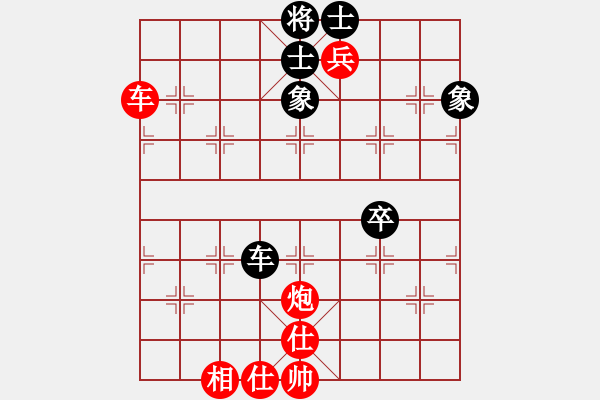 象棋棋譜圖片：石相老李(6段)-勝-ddtianbo(4段) - 步數(shù)：120 