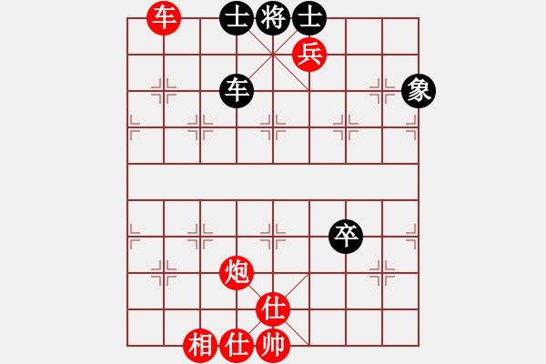 象棋棋譜圖片：石相老李(6段)-勝-ddtianbo(4段) - 步數(shù)：130 