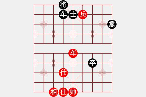 象棋棋譜圖片：石相老李(6段)-勝-ddtianbo(4段) - 步數(shù)：140 