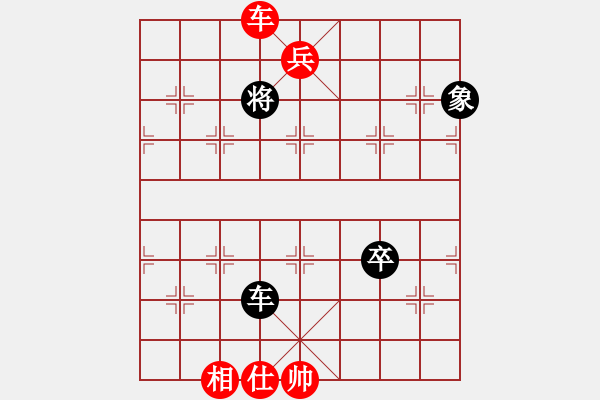 象棋棋譜圖片：石相老李(6段)-勝-ddtianbo(4段) - 步數(shù)：147 