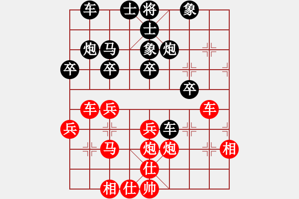 象棋棋譜圖片：石相老李(6段)-勝-ddtianbo(4段) - 步數(shù)：30 