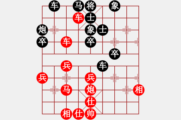 象棋棋譜圖片：石相老李(6段)-勝-ddtianbo(4段) - 步數(shù)：40 