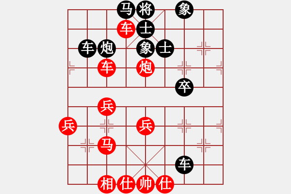 象棋棋譜圖片：石相老李(6段)-勝-ddtianbo(4段) - 步數(shù)：50 