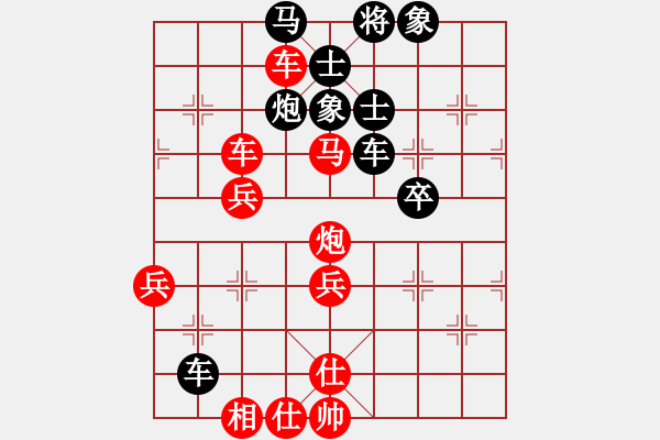 象棋棋譜圖片：石相老李(6段)-勝-ddtianbo(4段) - 步數(shù)：60 