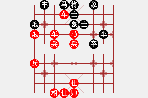 象棋棋譜圖片：石相老李(6段)-勝-ddtianbo(4段) - 步數(shù)：70 