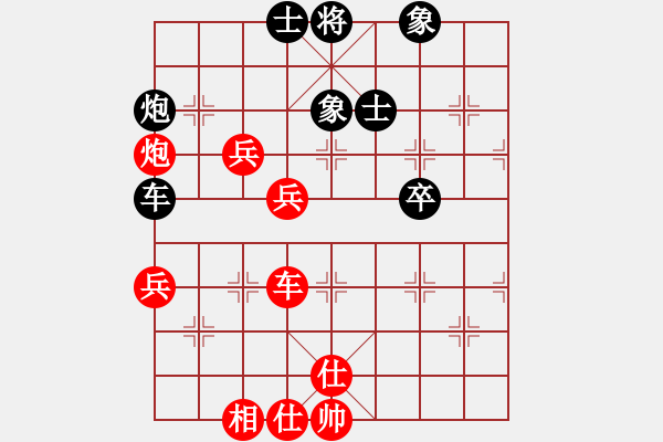 象棋棋譜圖片：石相老李(6段)-勝-ddtianbo(4段) - 步數(shù)：80 