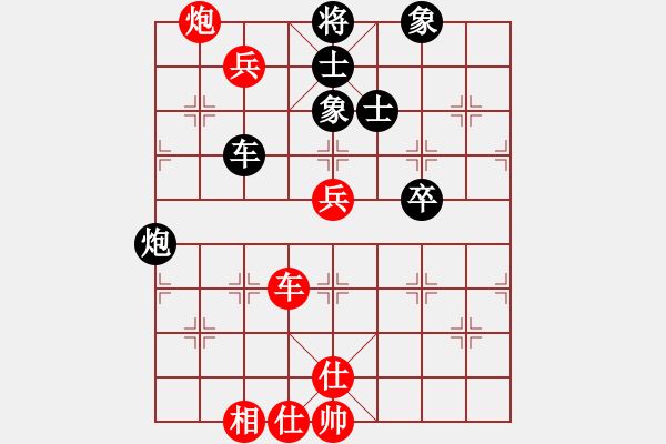 象棋棋譜圖片：石相老李(6段)-勝-ddtianbo(4段) - 步數(shù)：90 