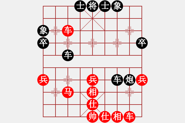 象棋棋譜圖片：林冰瓊(月將)-和-恒山棋王(9段) - 步數(shù)：40 