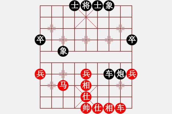 象棋棋譜圖片：林冰瓊(月將)-和-恒山棋王(9段) - 步數(shù)：42 