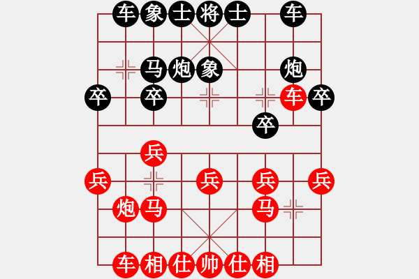 象棋棋譜圖片：實(shí)戰(zhàn) B05 中炮對(duì)進(jìn)左馬(其他) （我與老陳 黑4回合上左象） - 步數(shù)：20 