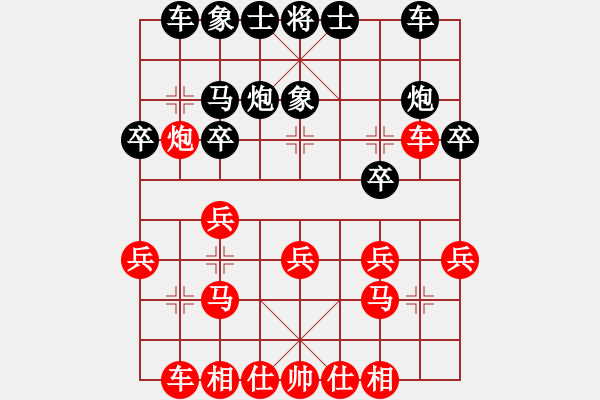 象棋棋譜圖片：實(shí)戰(zhàn) B05 中炮對(duì)進(jìn)左馬(其他) （我與老陳 黑4回合上左象） - 步數(shù)：21 