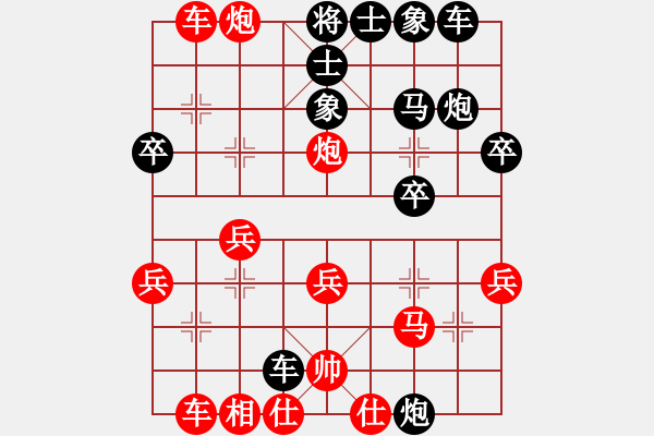 象棋棋譜圖片：bbboy002（業(yè)7-1） 先勝 平凡一生（業(yè)7-1） - 步數(shù)：30 