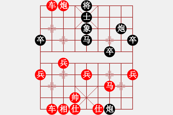 象棋棋譜圖片：bbboy002（業(yè)7-1） 先勝 平凡一生（業(yè)7-1） - 步數(shù)：37 