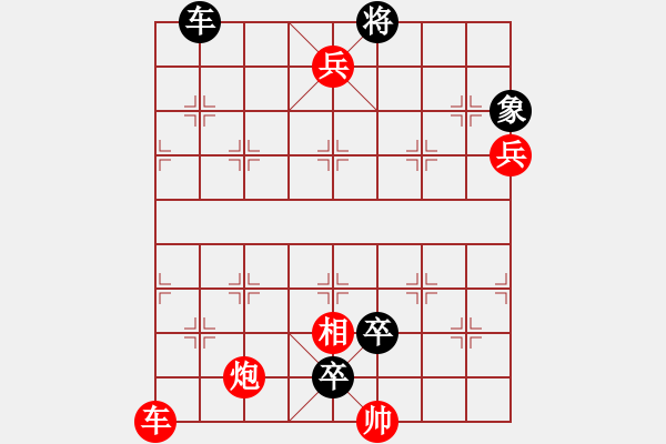 象棋棋譜圖片：049、三戰(zhàn)呂布加子添新意 - 步數(shù)：10 