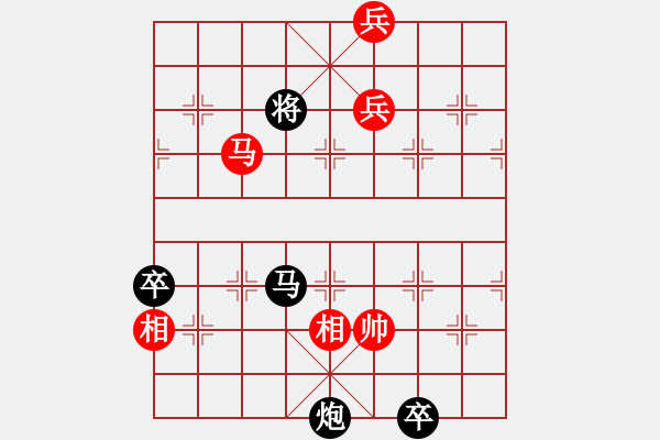 象棋棋譜圖片：【中國(guó)象棋排局欣賞】畫(huà)舫夕笛 陳明仁擬局 - 步數(shù)：20 