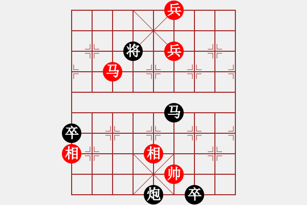 象棋棋譜圖片：【中國(guó)象棋排局欣賞】畫(huà)舫夕笛 陳明仁擬局 - 步數(shù)：30 