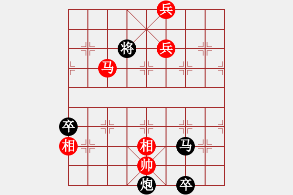 象棋棋譜圖片：【中國(guó)象棋排局欣賞】畫(huà)舫夕笛 陳明仁擬局 - 步數(shù)：36 