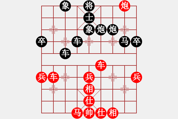 象棋棋譜圖片：芳棋[893812128] -VS- 司令[1025640046] - 步數(shù)：50 