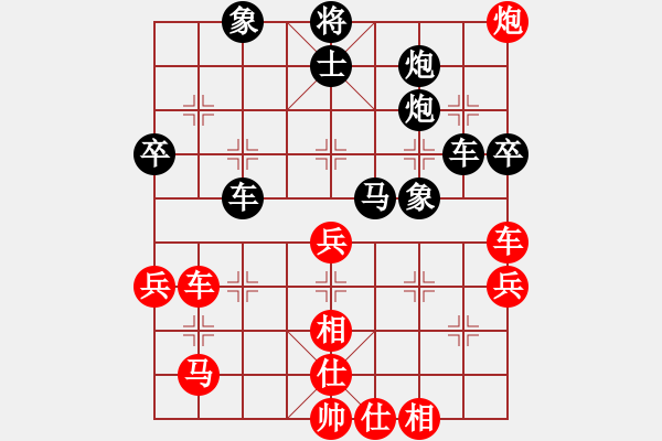 象棋棋譜圖片：芳棋[893812128] -VS- 司令[1025640046] - 步數(shù)：60 