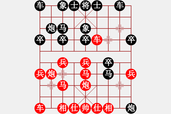 象棋棋譜圖片：張澤海 先勝 劉蕙 - 步數(shù)：20 