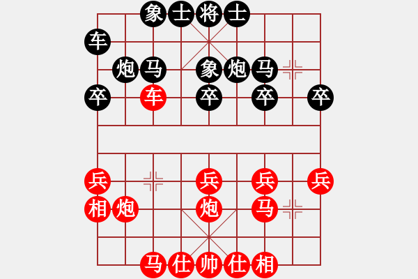 象棋棋譜圖片：梅娜       先勝 張婉瑩     - 步數(shù)：30 