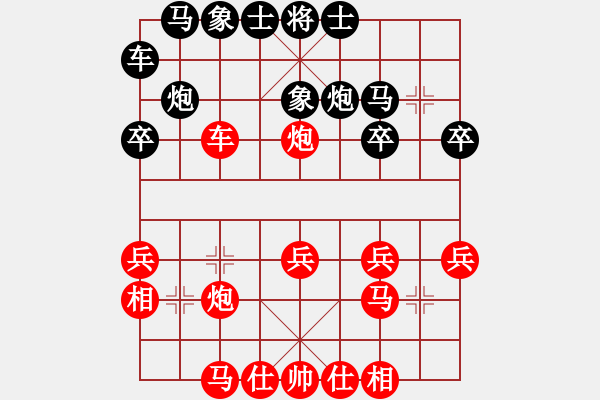 象棋棋譜圖片：梅娜       先勝 張婉瑩     - 步數(shù)：33 