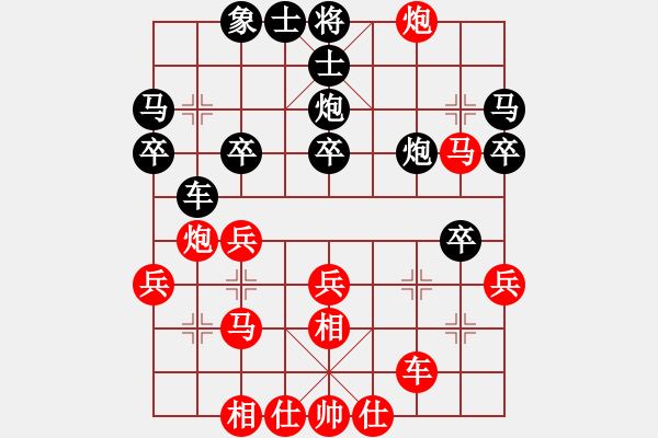 象棋棋譜圖片：倚天高手VS龍港棋友(2017 3 31 星期五) - 步數(shù)：30 