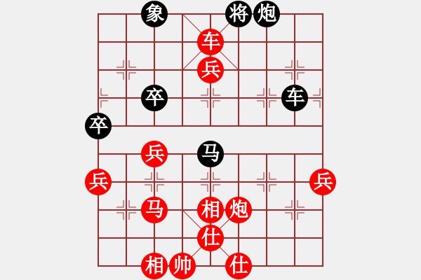 象棋棋譜圖片：倚天高手VS龍港棋友(2017 3 31 星期五) - 步數(shù)：70 