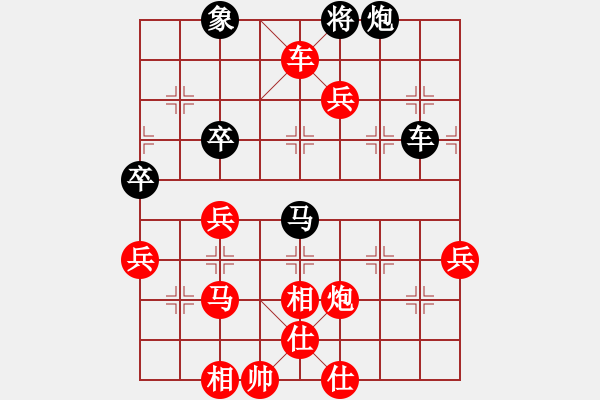 象棋棋譜圖片：倚天高手VS龍港棋友(2017 3 31 星期五) - 步數(shù)：71 