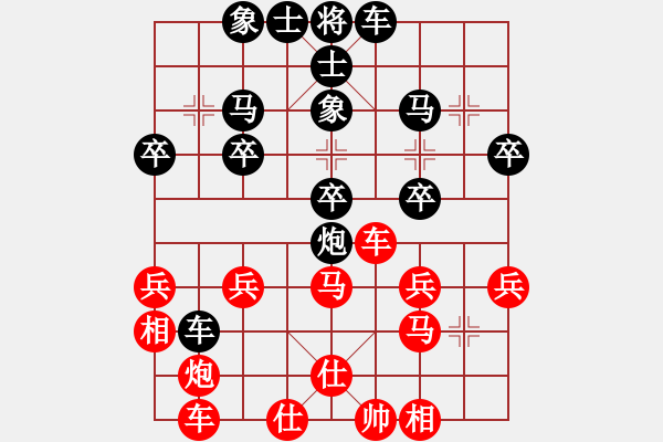 象棋棋譜圖片：第三輪 寧夏王立新先負(fù)咸陽黎波 - 步數(shù)：30 