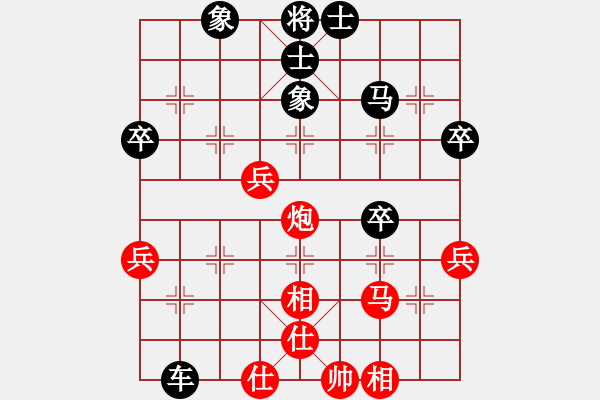 象棋棋谱图片：第三轮 宁夏王立新先负咸阳黎波 - 步数：50 