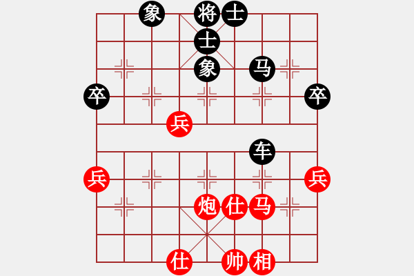 象棋棋谱图片：第三轮 宁夏王立新先负咸阳黎波 - 步数：55 