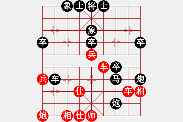 象棋棋譜圖片：青城棋宿(8段)-負-wxhwxy(8段) - 步數(shù)：50 