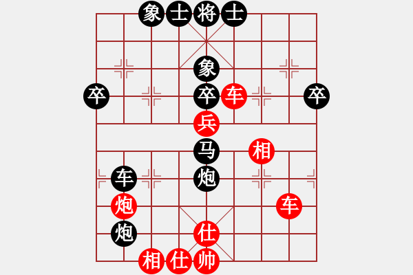 象棋棋譜圖片：青城棋宿(8段)-負-wxhwxy(8段) - 步數(shù)：60 