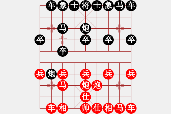 象棋棋譜圖片：屏風馬轉(zhuǎn)后補列炮應中炮（黑勝） - 步數(shù)：10 