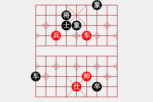 象棋棋譜圖片：屏風馬轉(zhuǎn)后補列炮應中炮（黑勝） - 步數(shù)：110 