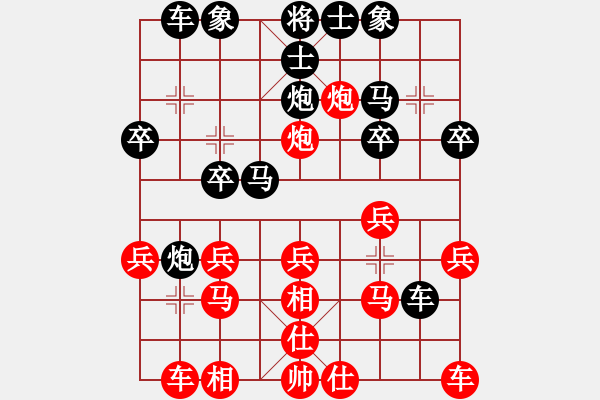 象棋棋譜圖片：屏風馬轉(zhuǎn)后補列炮應中炮（黑勝） - 步數(shù)：20 