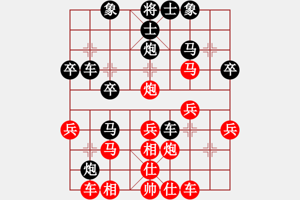 象棋棋譜圖片：屏風馬轉(zhuǎn)后補列炮應中炮（黑勝） - 步數(shù)：30 