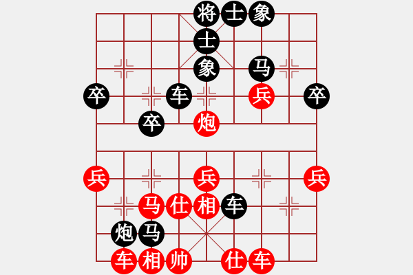 象棋棋譜圖片：屏風馬轉(zhuǎn)后補列炮應中炮（黑勝） - 步數(shù)：40 