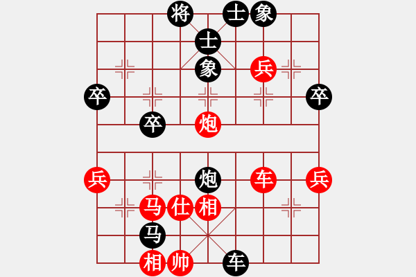 象棋棋譜圖片：屏風馬轉(zhuǎn)后補列炮應中炮（黑勝） - 步數(shù)：50 