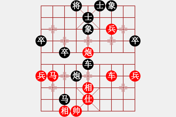 象棋棋譜圖片：屏風馬轉(zhuǎn)后補列炮應中炮（黑勝） - 步數(shù)：60 