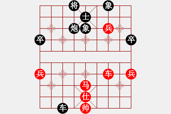 象棋棋譜圖片：屏風馬轉(zhuǎn)后補列炮應中炮（黑勝） - 步數(shù)：70 