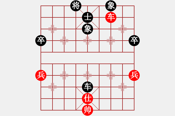 象棋棋譜圖片：屏風馬轉(zhuǎn)后補列炮應中炮（黑勝） - 步數(shù)：80 