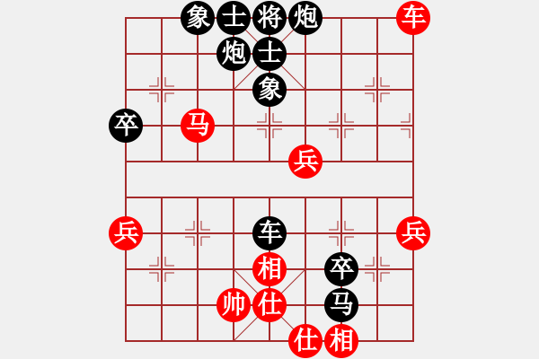 象棋棋譜圖片：好好玩玩(2段)-負(fù)-閑庭看落花(4段) - 步數(shù)：70 