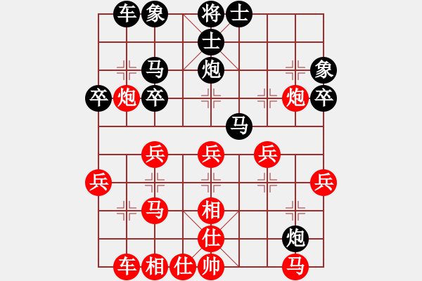 象棋棋譜圖片：手工畫(huà)[3332754821] -VS- 棋王[978949276] - 步數(shù)：30 