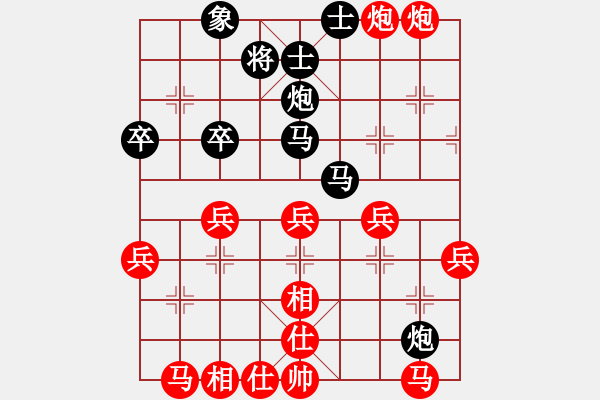 象棋棋譜圖片：手工畫(huà)[3332754821] -VS- 棋王[978949276] - 步數(shù)：40 