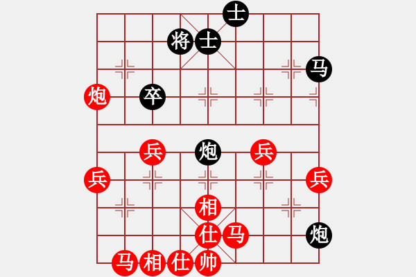 象棋棋譜圖片：手工畫(huà)[3332754821] -VS- 棋王[978949276] - 步數(shù)：50 