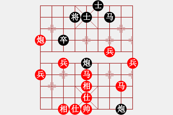 象棋棋譜圖片：手工畫(huà)[3332754821] -VS- 棋王[978949276] - 步數(shù)：60 