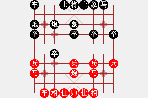 象棋棋譜圖片：東臺(tái)吳兆華先和昆山趙純 - 步數(shù)：20 